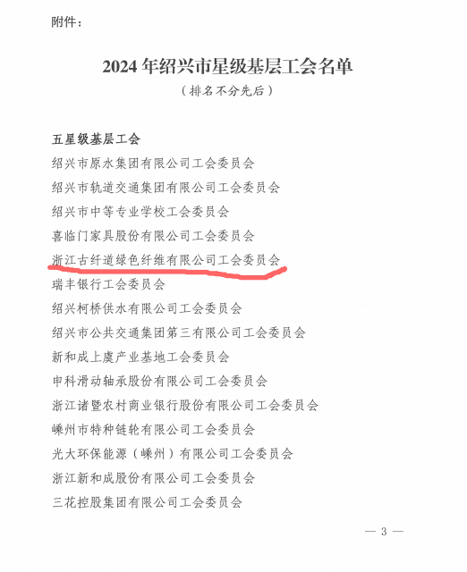 圖片3.png